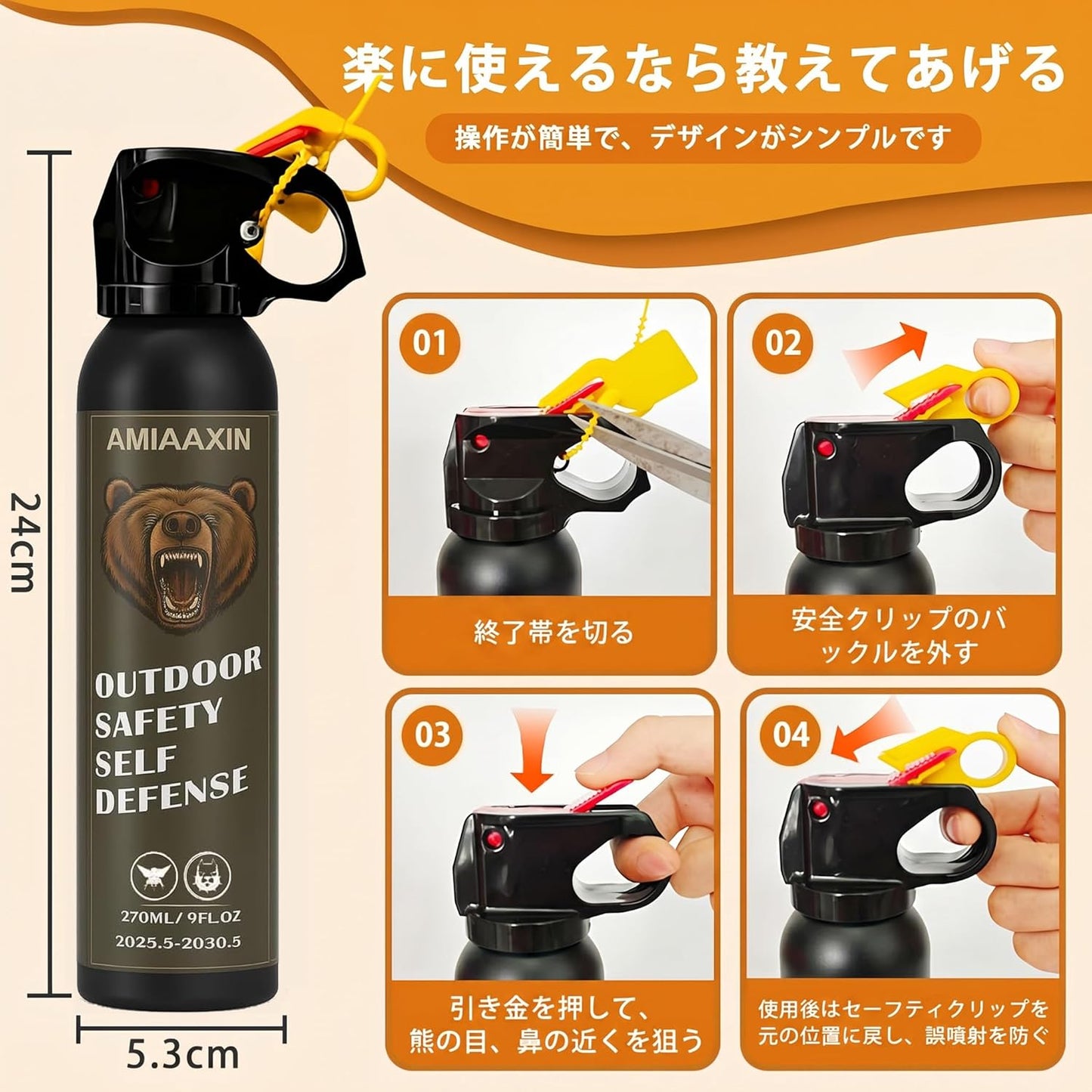 Bear Spray 270ml, Effective Up to 30ft, Self-Defense Spray for Outdoor Activities and Home Protection, Portable Safety