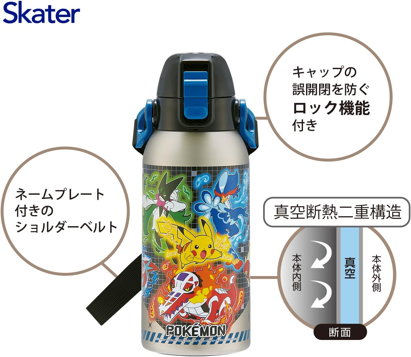 Skater STCH6-A Children's Water Bottle, Direct Drinking, 20.3 fl oz (600 ml), Pokemon 25, Boys, Cold Insulation, Stainless Steel, Lightweight Type, Sports Bottle, Kids, Water Bottle