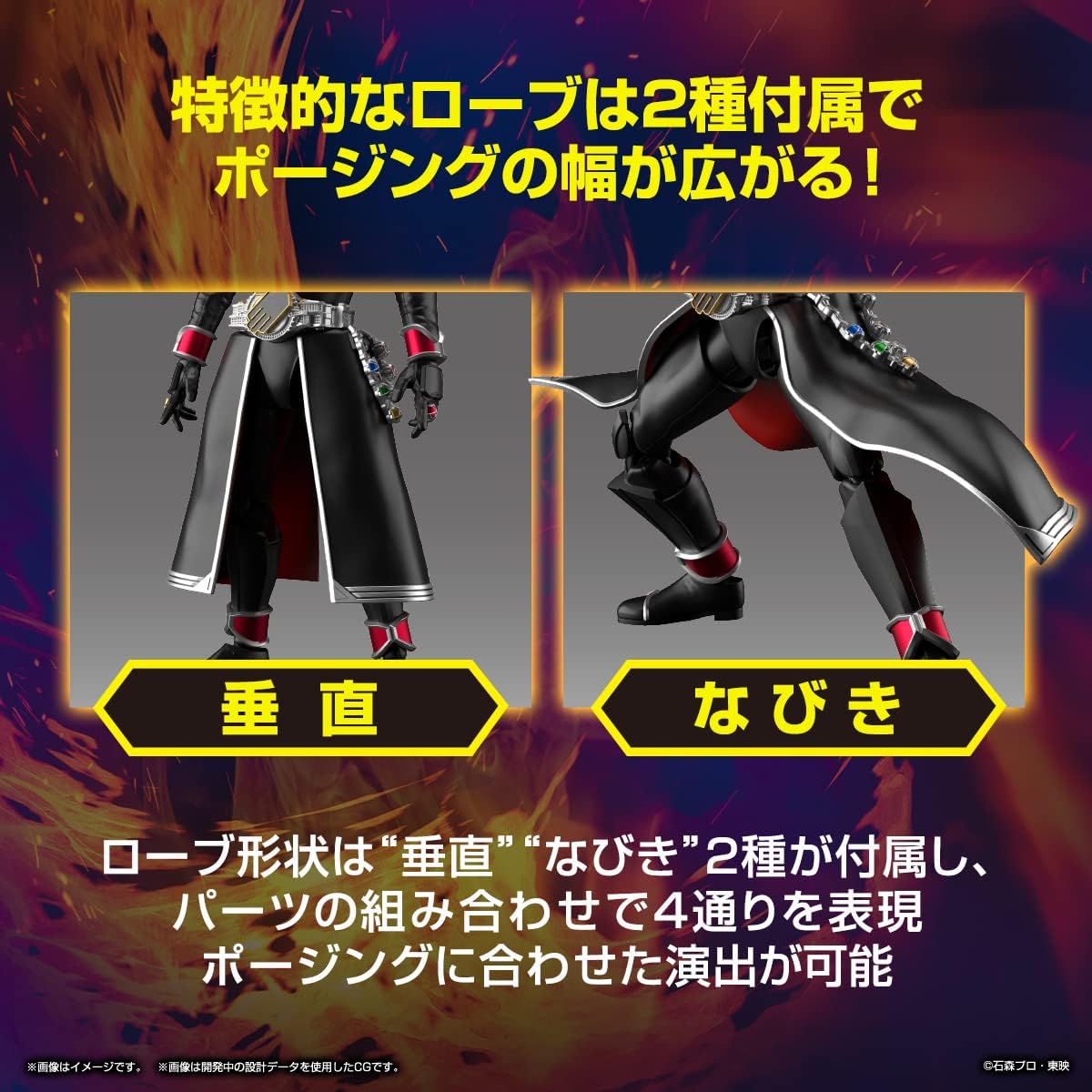 Bandai Spirits 2621758 Figure-rise Standard, Kamen Rider Wizard, Flame Style, Color Coded Plastic Model