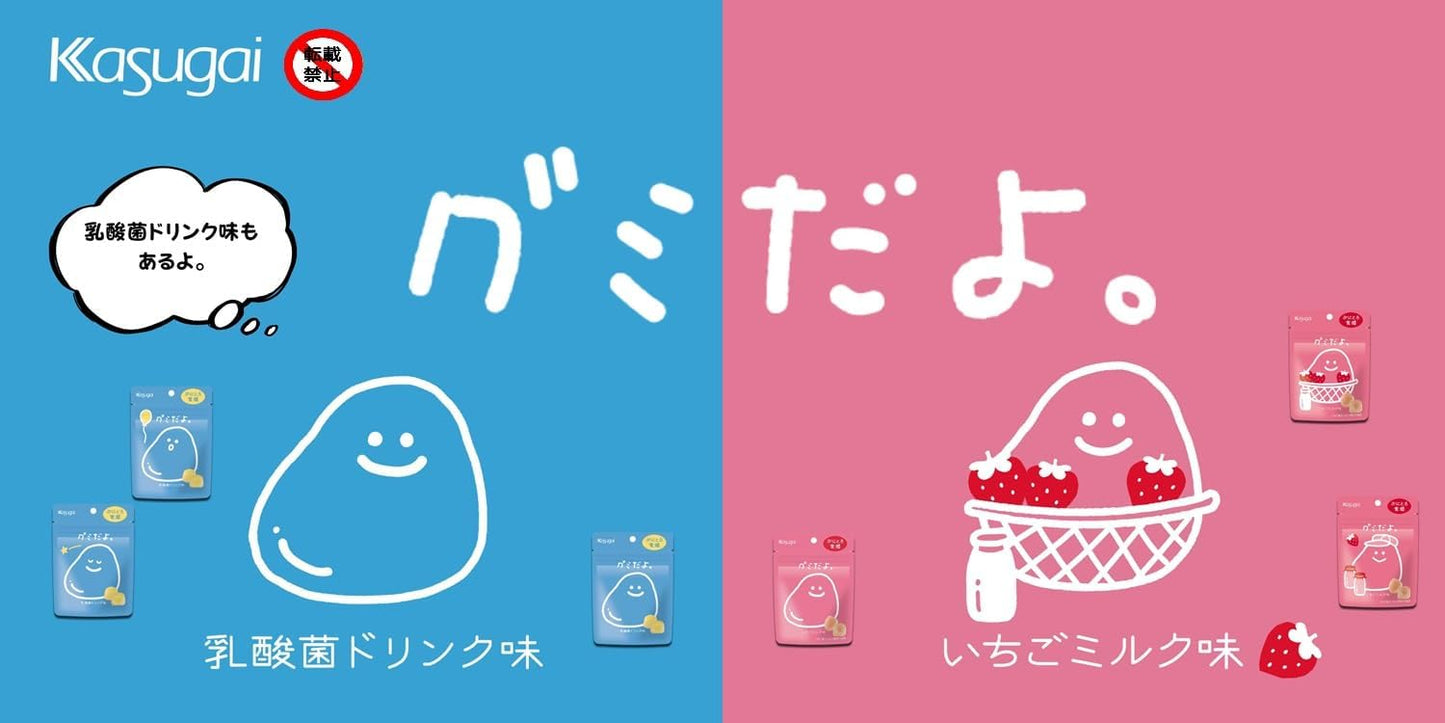Kasugai Seika Gummy Dayo, Strawberry Milk Flavor, 2.1 oz (60 g) x 6 Bags