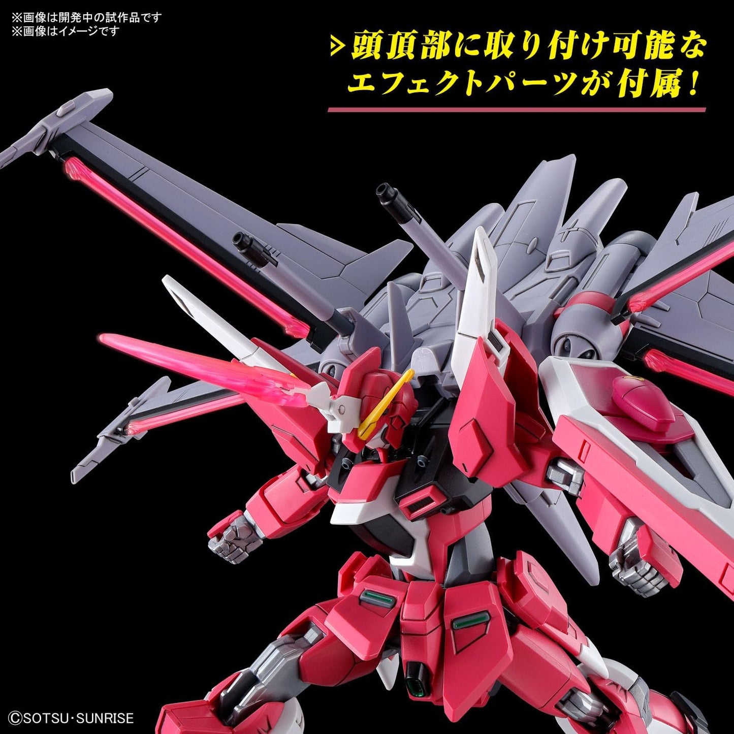 HG Mobile Suit Gundam SEED FREEDOM Infinite Justice Gundam Ver. 2 1/144 Scale Color-Coded Plastic Model