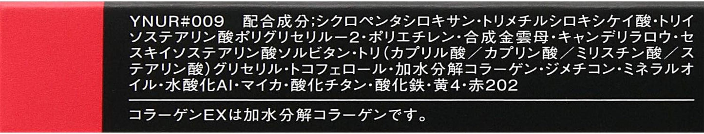 Visee AVANT Lip & Eye Color Pencil 009 TOMATO 1.2g