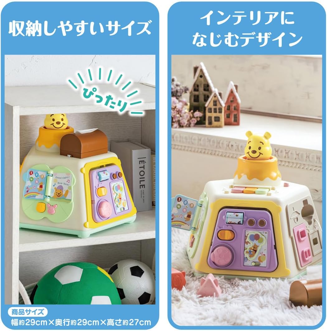 Disney 3-Way Transformation Educational Box Winnie the Pooh