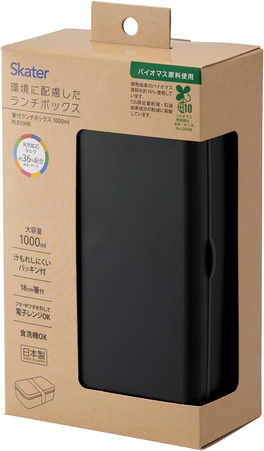 Skater PLB10HB Biomass Bento Box with Chopsticks, Large Capacity, 33.8 fl oz (1000ml), Lunch Belt Included, Dishwasher Safe, Microwave Safe, Made in Japan, Ash Black