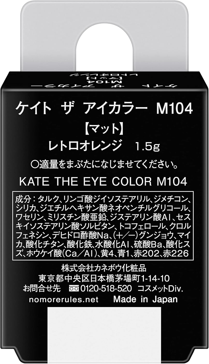 KATE M104 The Eye Color Eyeshadow, Matte, Retro Orange, Let’s Talk, 1 Item