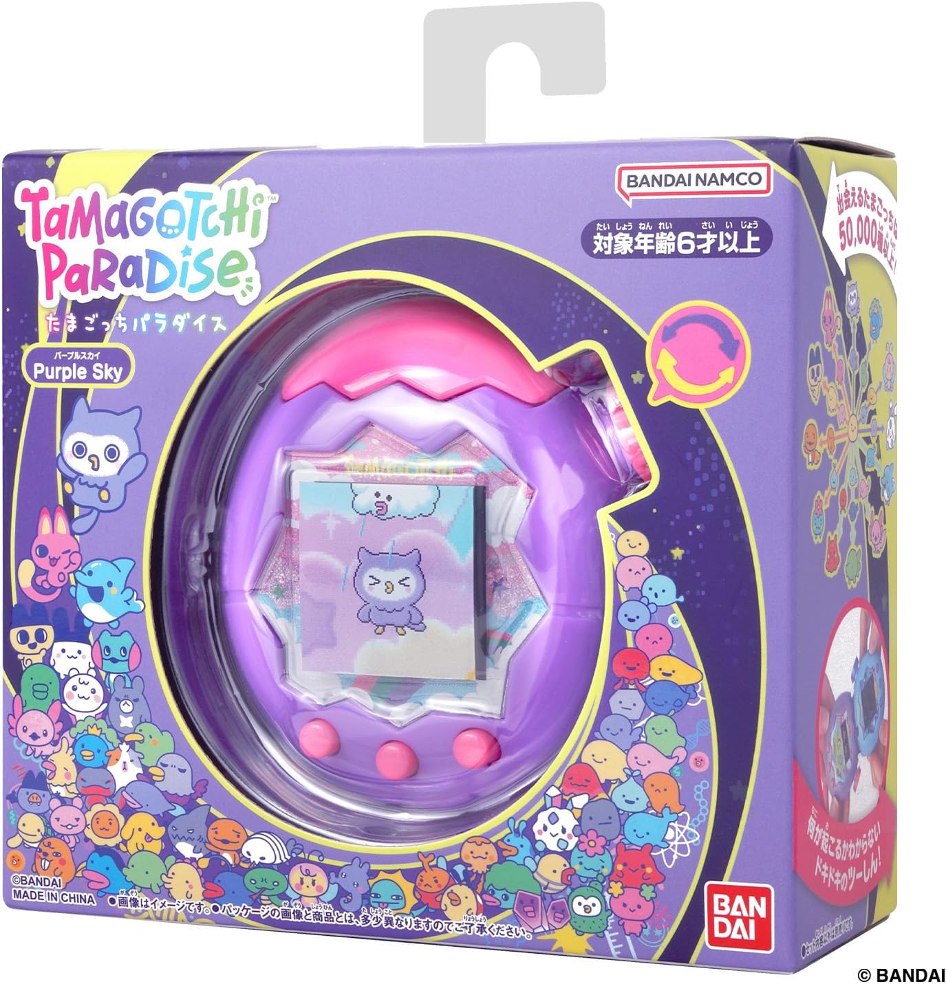 BANDAI Tamagotchi Paradise - Purple Sky (Exclusive Early Purchase Bonus "Tama Lab Sticker: Hohocchi" & "Tama Lab File" Included) Suitable for Ages 6 and Up Tamagotchi Paradise