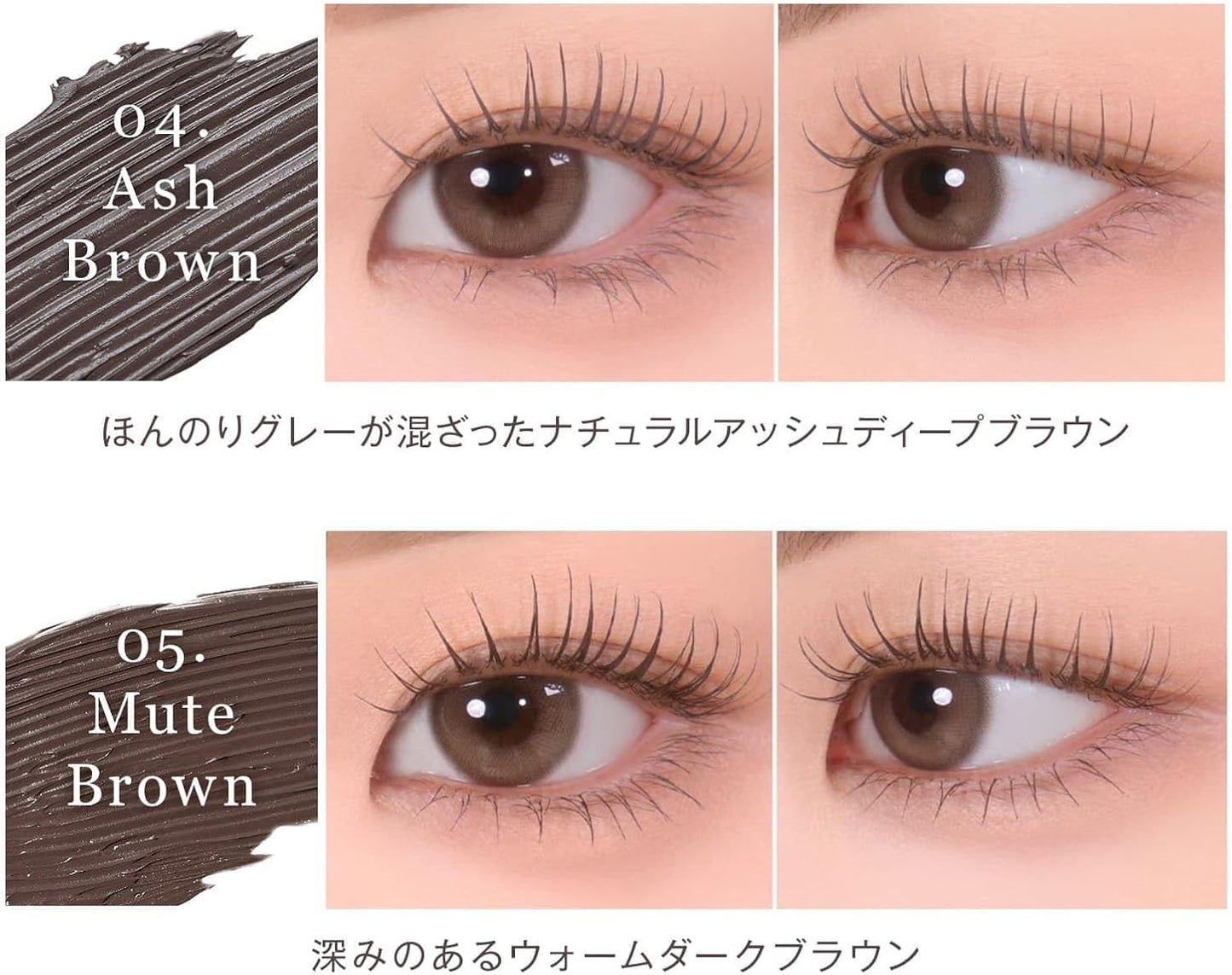 mude.Inspired Skinny Curling Mascara 05/Mute Brown Korean Cosmetics