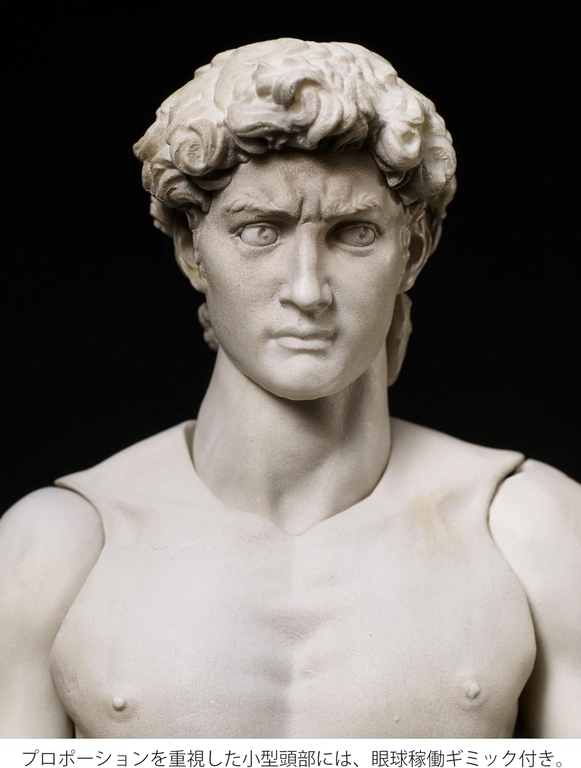 figma Statue of David Figure, Non-scale, PVC & ABS, Painted, Complete Action Figure