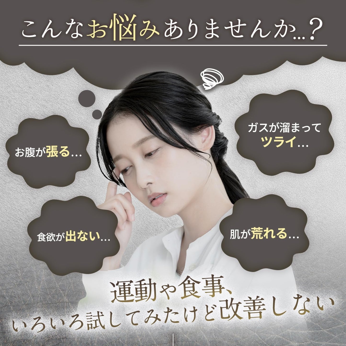 【第2類医薬品】ビサスルー 400錠 (5個セット)