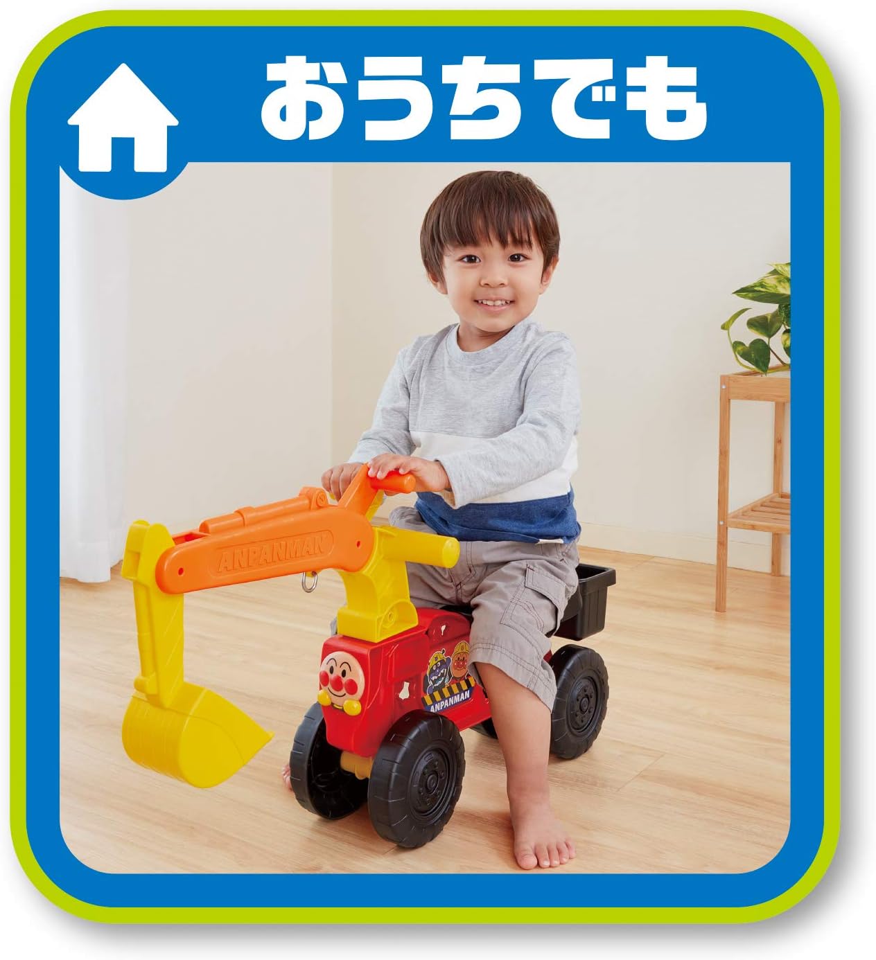 Agatsuma Anpanman Excavator