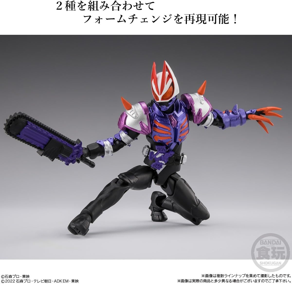 BANDAI Shodo EXCEED Kamen Rider Chewing Gum Toy/Gum Set【BOX Sale/4-piece Set】