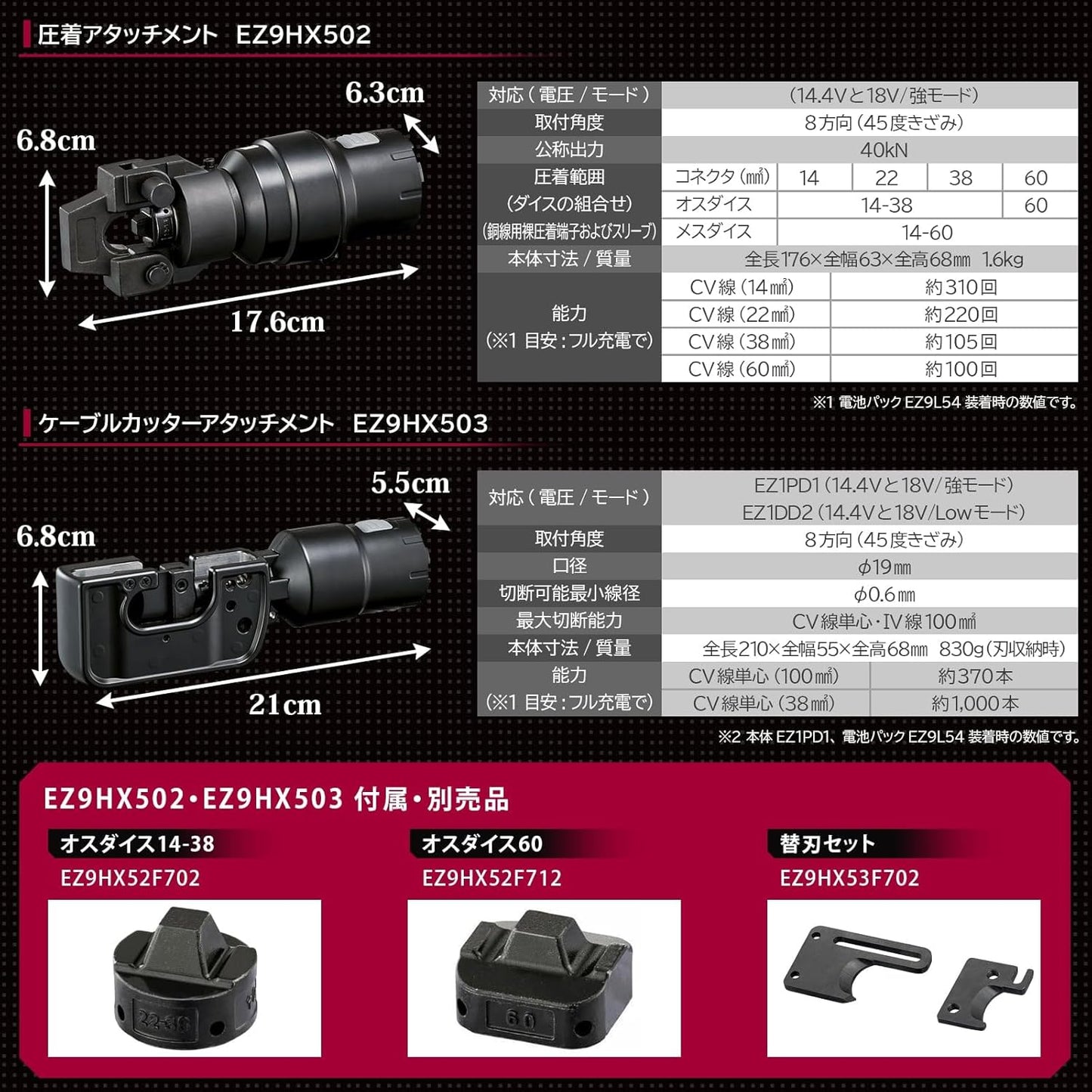 Panasonic EZ1PD1 Angle Attachment Charging Impact ONE ATTACH Impact Driver EXENA P Series EZ9HX501
