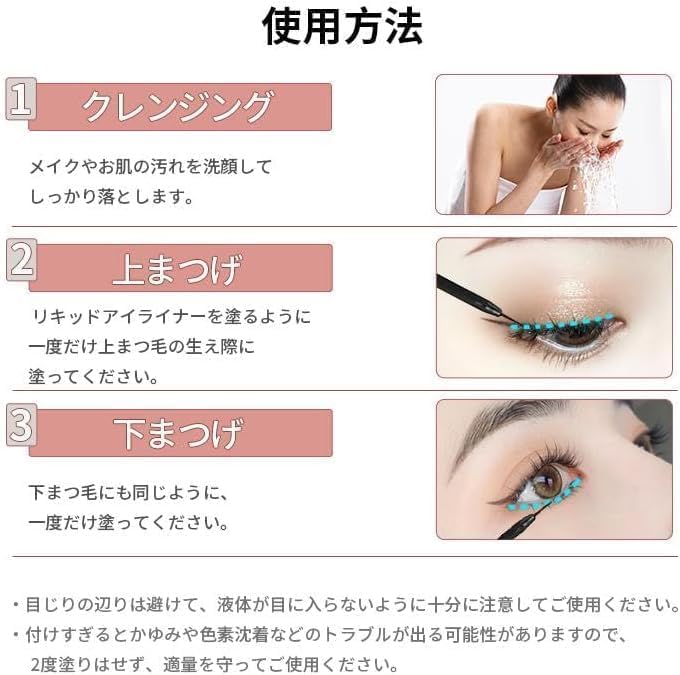 Eyelash Serum 0.07 fl oz (2 ml) Genuine Product