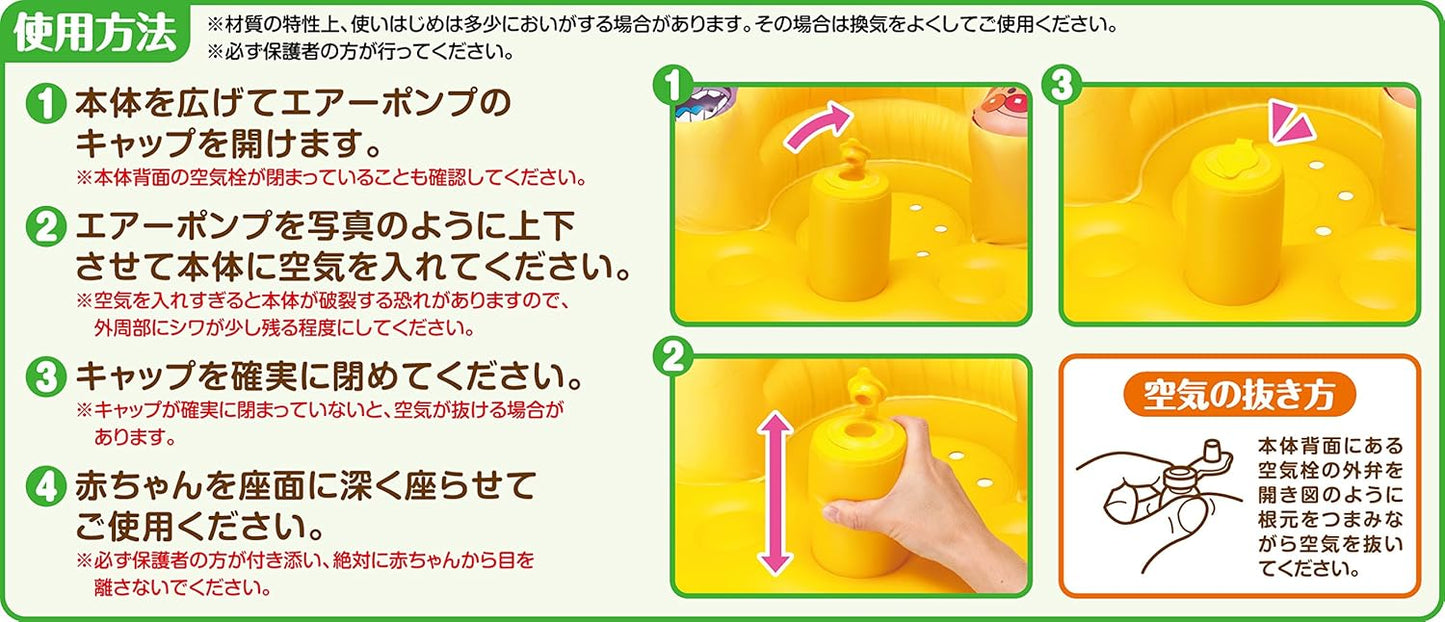 Anpanman Soft Chair for Bath or Room Use