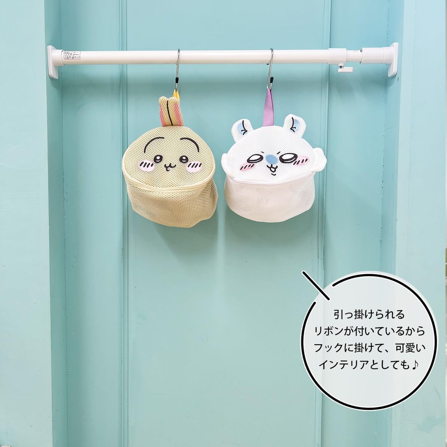 Shobido Shoubidou Chiikawa Laundry Series Round Pouch CW46437