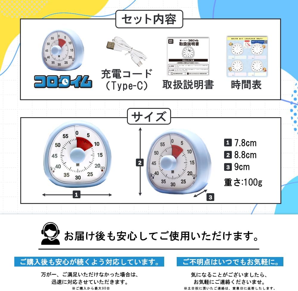 Co-Goods, USB C, Volume Adjustment, Countdown, Silent, Timer, Kids, Adults, Learning, Living, Pomodoro, Elementary School Students, Black, Compatible with Chargeable x Analogue