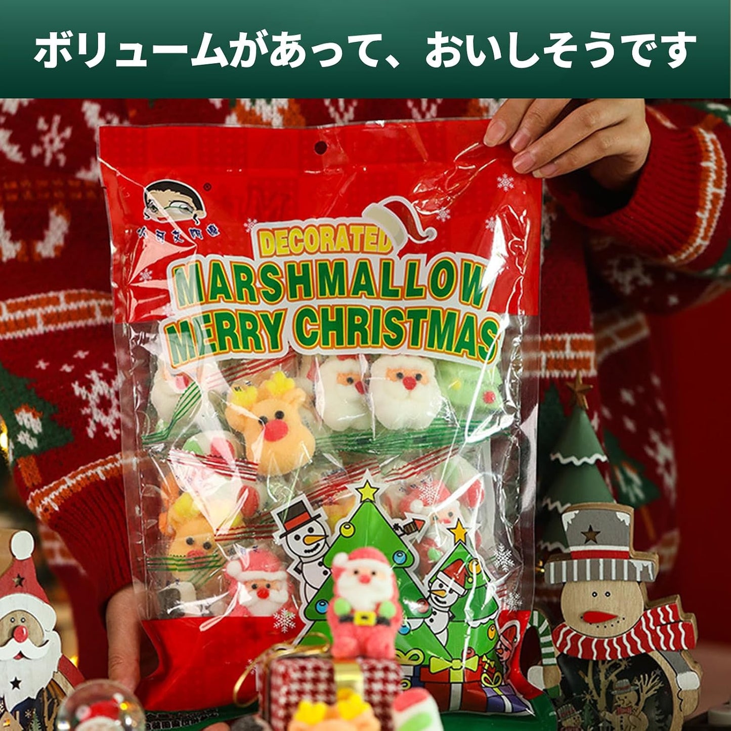 Christmas Candy Assortment Marshmallow 8 Varieties Set of About 35 Pieces Candy Assortment Party Favors Gift - Gummy Individually Wrapped Commercial Use Bulk Popular Christmas Present Children Gift