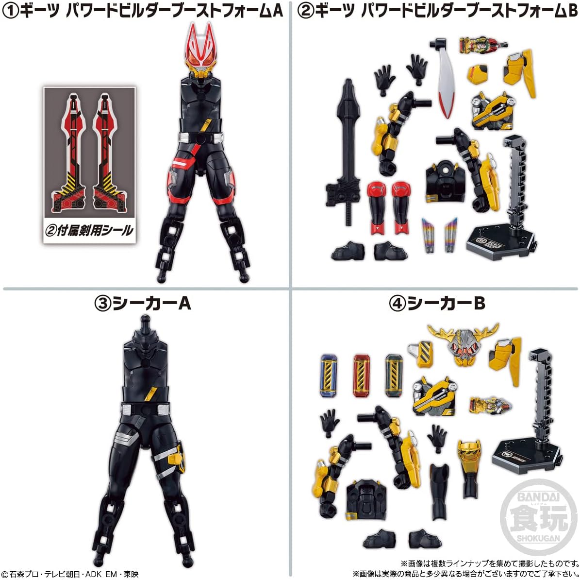 Sodo Kamen Rider Geats ID 5 Feat. Sodo Kamen Rider Revice (14 Pieces) Collectibles and Chewing Gum (Kamen Rider Geats)