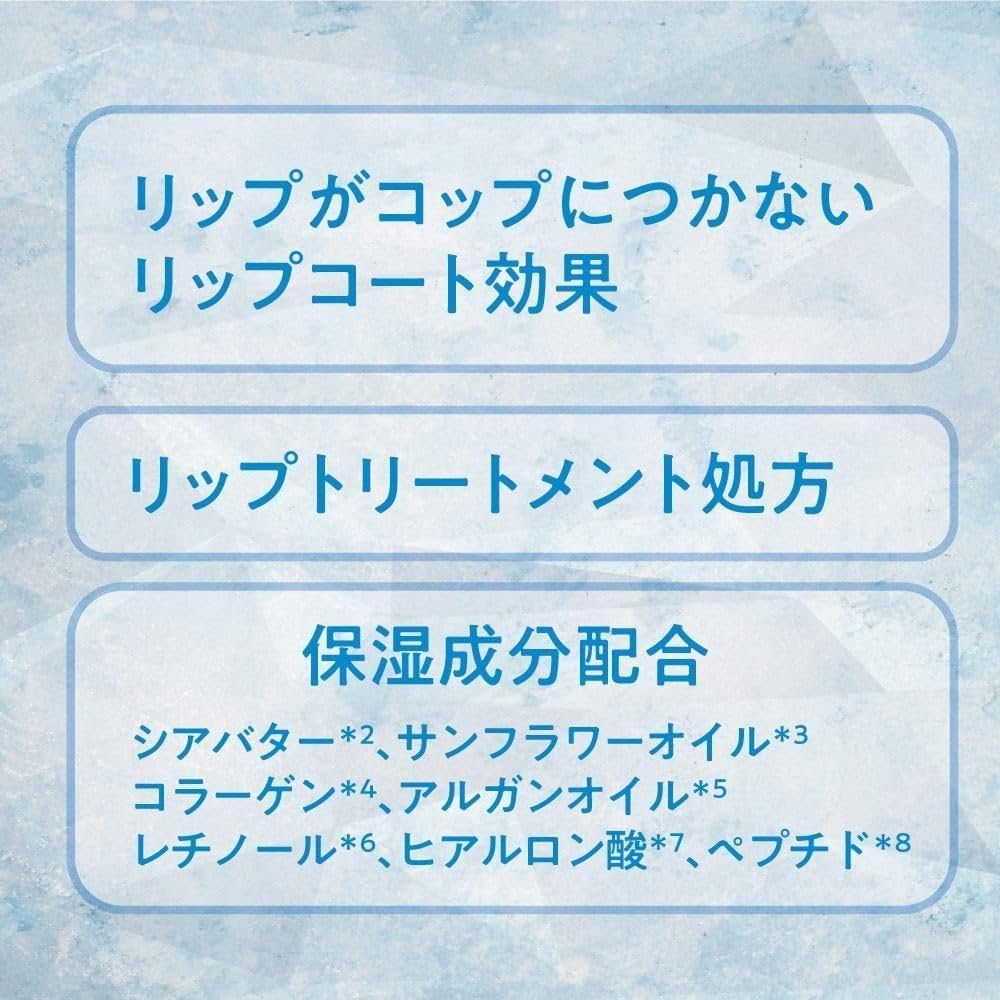 Dodo Devil Ice Primer Lip 01 Icy Clear (3g)