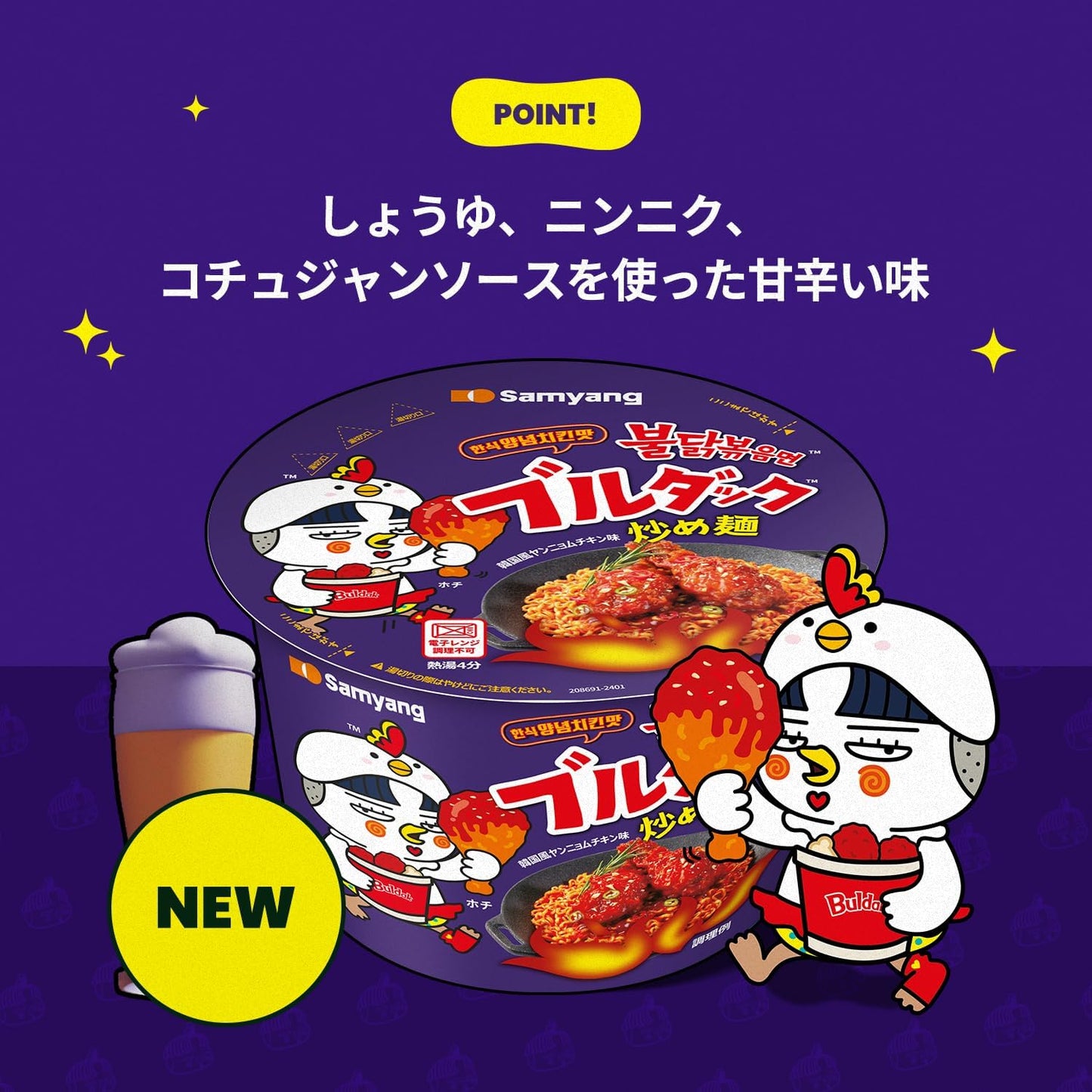 (Exclusive Recipe Book Included) Burduck Stir-fried Noodles Taste Comparison Set! Big Cup Noodle Variations, 12 Pieces (Jajang x Yangyom Chicken Flavor)