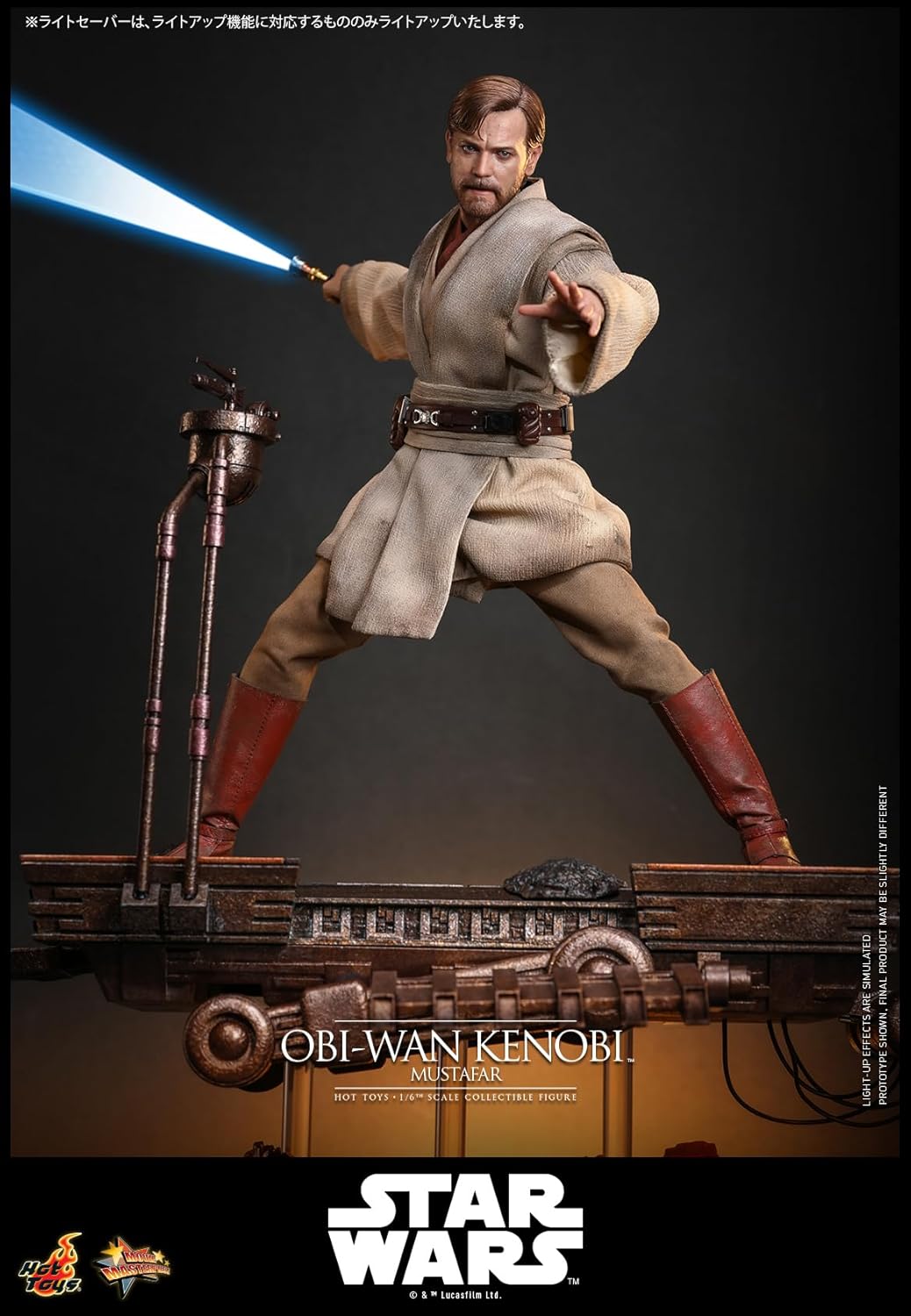 Movie Masterpiece Star Wars Episode III Revenge of the Sith Obi-Wan Kenobi (Mustafer) 1/6 Scale Figure