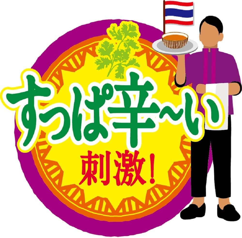 Cup Noodle, Coriander Scented Tom Yum Kung Noodle, World's Three Major Soups, Nissin Foods Cup Noodles, 2.6 oz (75 g) x 12 Packs