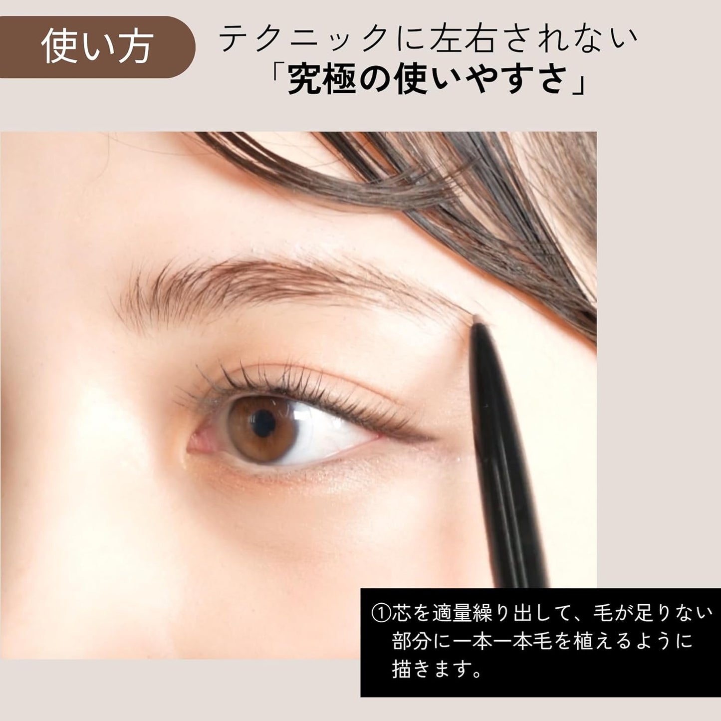 Eyebrow Pencil 01 Light Brown 0.06g Eyebrow Pencil, Beautiful Lines, Easy to Draw, Hair Color, Eyebrow, Light Brown, Dark Brown, Ash Gray, 4 Colors Salon, Professional Specifications