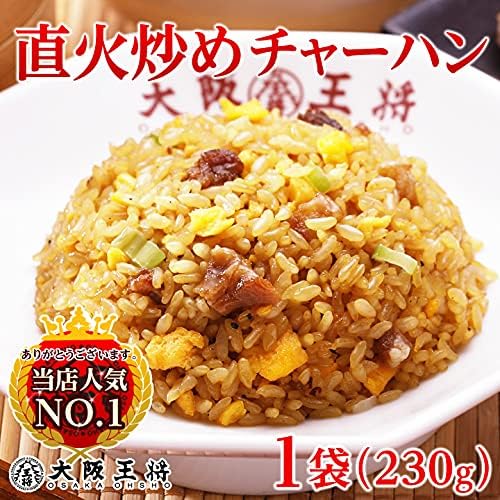 Osaka Ohsho Frozen Fried Rice, 8.1 oz (230 g) x 10 Packets