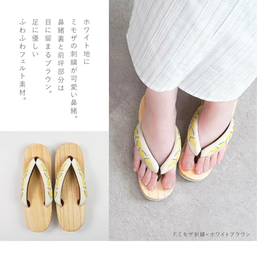 Amemari Women's White Wood Yukata, Lace, Embroidery, Mimosa Embroidery, Fashionable, Painless, Plump Thong, One-class Top Clogs, Beautiful Wood Geta, Yukata Accessories, Dull Color, Thong, Clogs