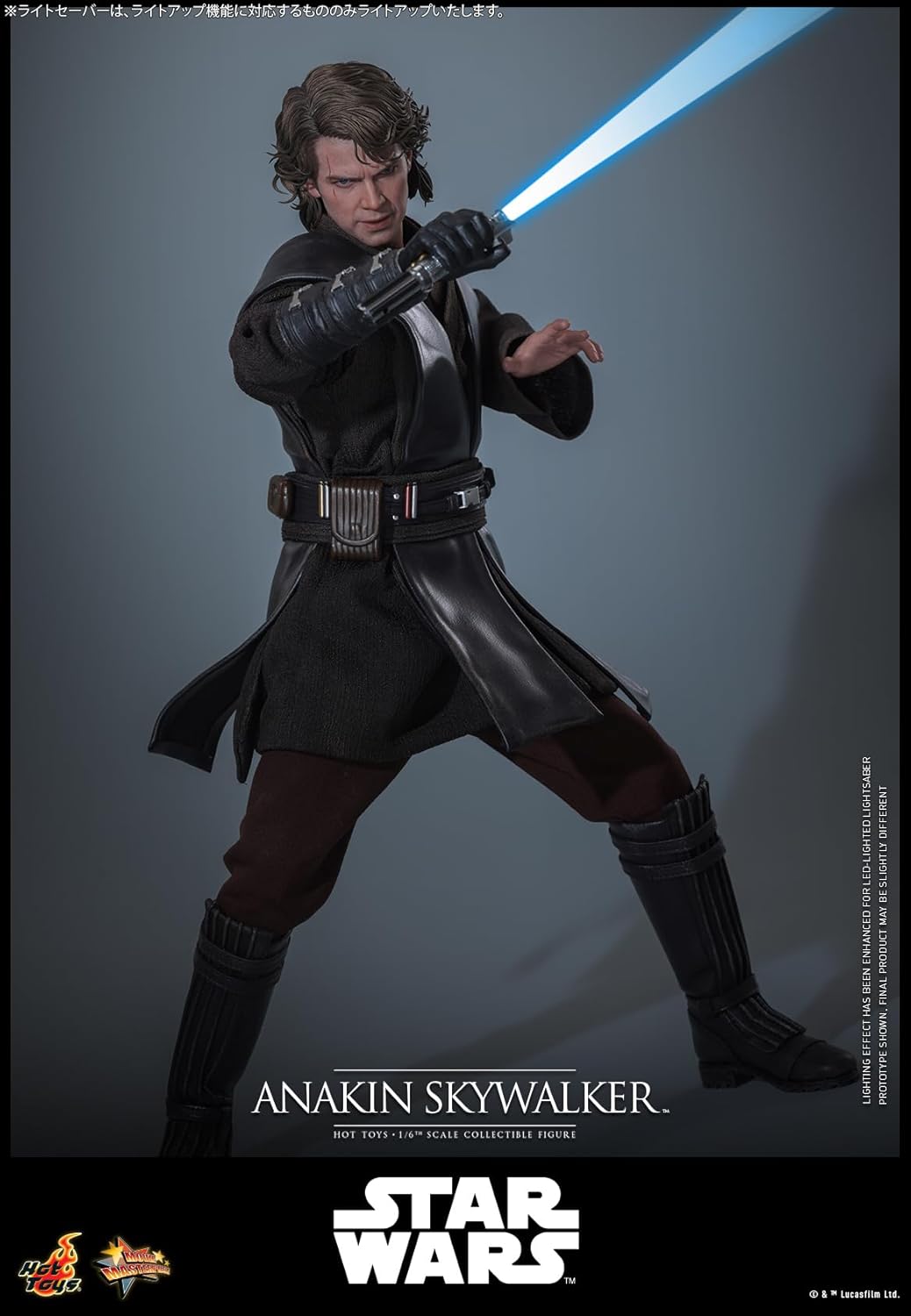 Movie Masterpiece Star Wars Episode III Revenge of the Sith Anakin Skywalker (2.0) 1/6 Scale Figure