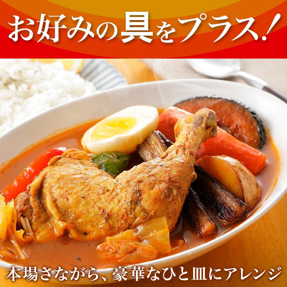 【Exclusive】 Northern Country Original Chicken Leg Retort Curry Whole Chicken Leg Soup Curry Delicious Medium Spicy Gift Set from Northern Country