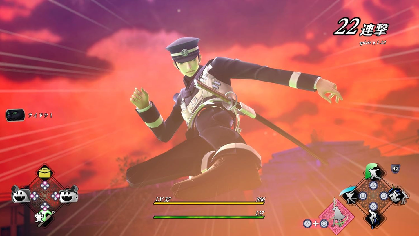 RAIDOU Remastered: 超力兵団奇譚 【予約特典】DLC「ロイドウ眼鏡」 同梱 - PS5