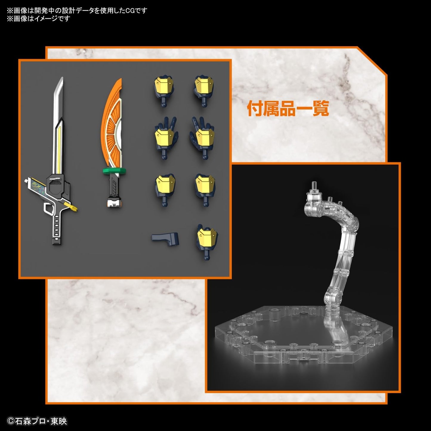 BANDAI SPIRITS Figure-rise Standard Kamen Rider Gaim Orange Arms Color-separated Plastic Model