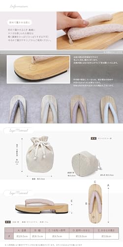 Amemari Shiraki Clogs, Drawstring Bag Set, 2-Piece Set, Women's, White Wood, Yukata Clothing, Hakama Clothing, Setup, Yukata, Painless, Ultra Soft Nose, Yukata Bag, Embroidery, Lace, Japanese, Western