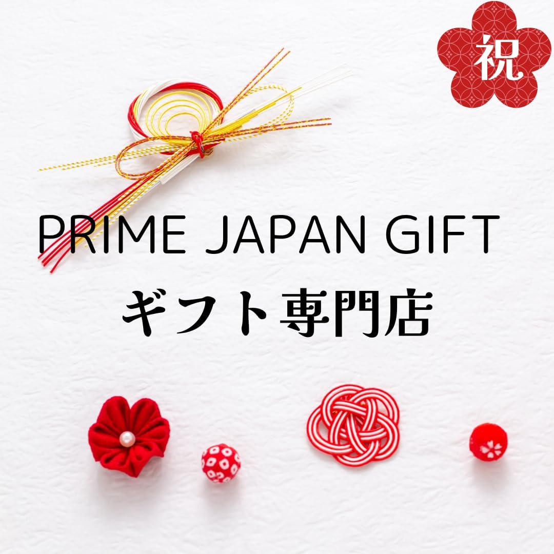 Prime Japan Gift Assorted Dagashi Candy, 40 Pieces, Treasure Chest Style, Gift Set, Small Sack of Sweets, For Kids, Present, Birthday, Party