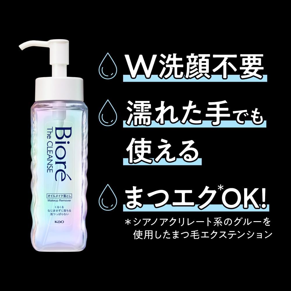 Kao Biore Zakurens Oil Makeup Remover Refill, 15.2 fl oz (430 ml)