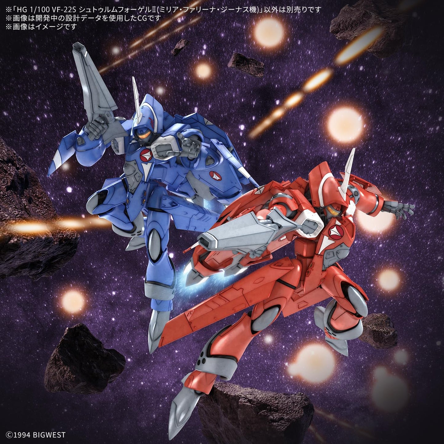Bandai Spirits HG Macross 7 VF-22S Sturm Vogel II (Milia Farina Jinus), 1/100 Scale, Color-Coded Plastic Model