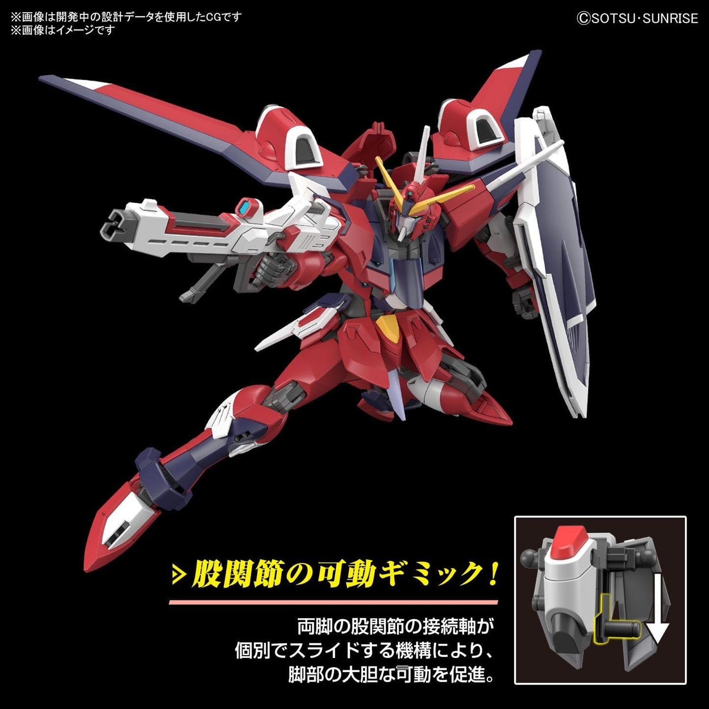 HG Mobile Suit Gundam SEED FREEDOM Immortal Justice Gundam 1/144 Scale Pre-colored Plastic Model