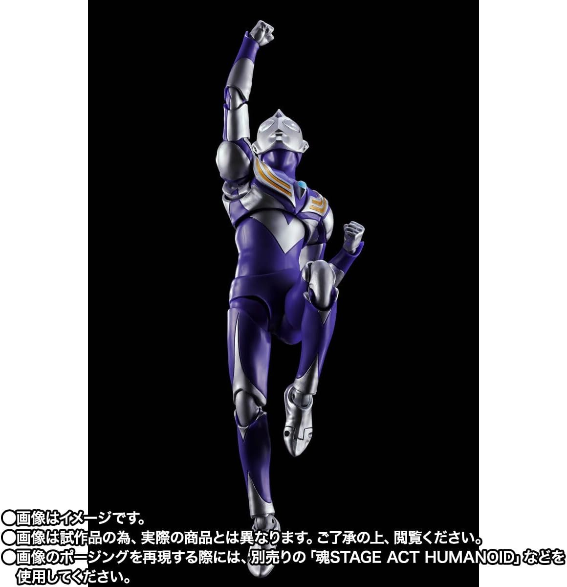 S.H. Figuarts Ultraman Tiga, Sky Type, Approx. 5.9 inches (150 mm), ABS & PVC Pre-Painted Figure