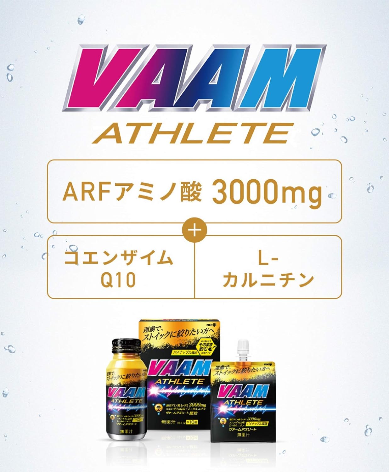VAAM Premium Powder, Pineapple Flavor, 0.4 oz (10.5 g) x 12 Bags, Amino Acids, Meiji