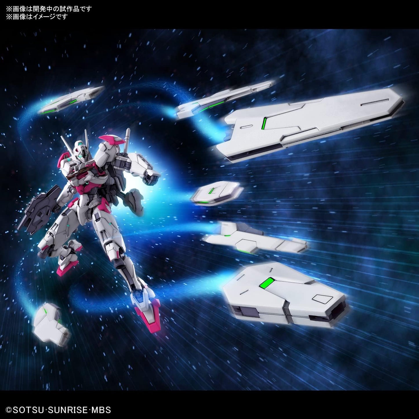 Bandai Spirits 2587102 HG Mobile Suit Gundam Mercury Witch Gundam Lublis, 1/144 Scale, Color-coded Plastic Model