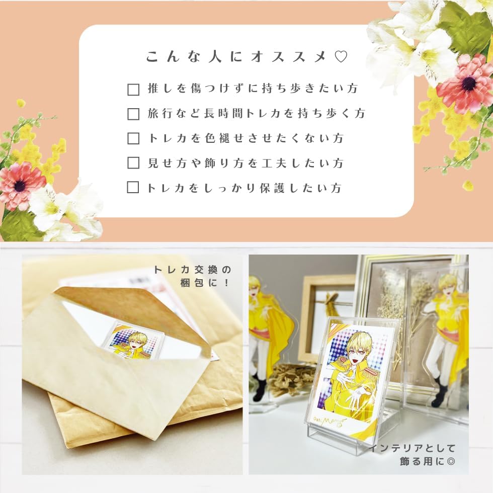Kashima Seisakusho Oshimamo Mini Cheki Case, Hard Case, Clear Case, Otaku Activity Protection, Trading Card, Business Card, Cheki-Style Card Collection (Mini Cheki Case (3 Cards x 1 Piece))