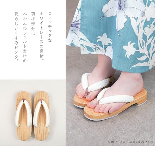 Amemari Women's White Wood Yukata, Lace, Embroidery, Mimosa Embroidery, Fashionable, Painless, Plump Thong, One-class Top Clogs, Beautiful Wood Geta, Yukata Accessories, Dull Color, Thong, Clogs