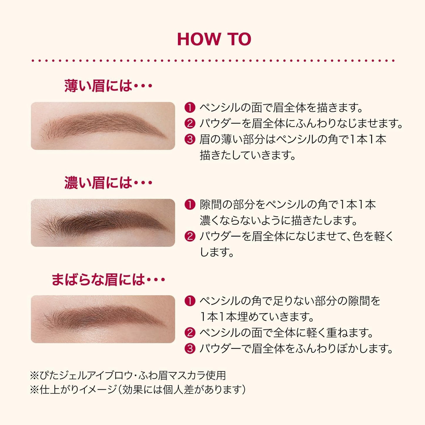 Integrated Pita Gel Eyebrow BR671 Natural Brown Eyebrow BR671 Natural Brown Body Pencil 0.01 oz (0.36 g) / Powder 0.01 oz (0.4 g)