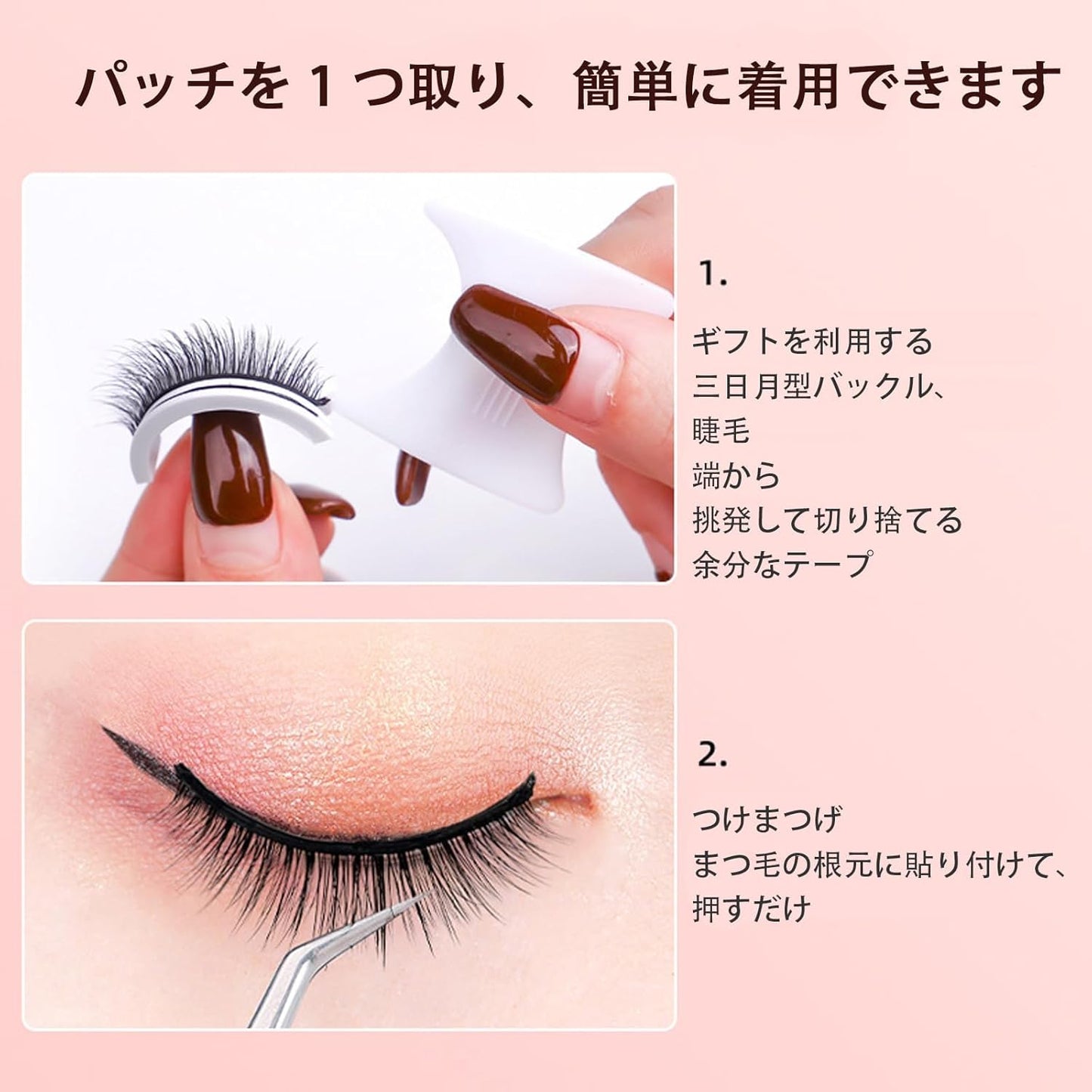 Eyelashes Natural Handmade DIY DIY No Glue Required Natural False Eyelashes Perfect for Daily Makeup 1 Pair with Adhesive for Repeated Beginners Less Irritation (W08 No Make)