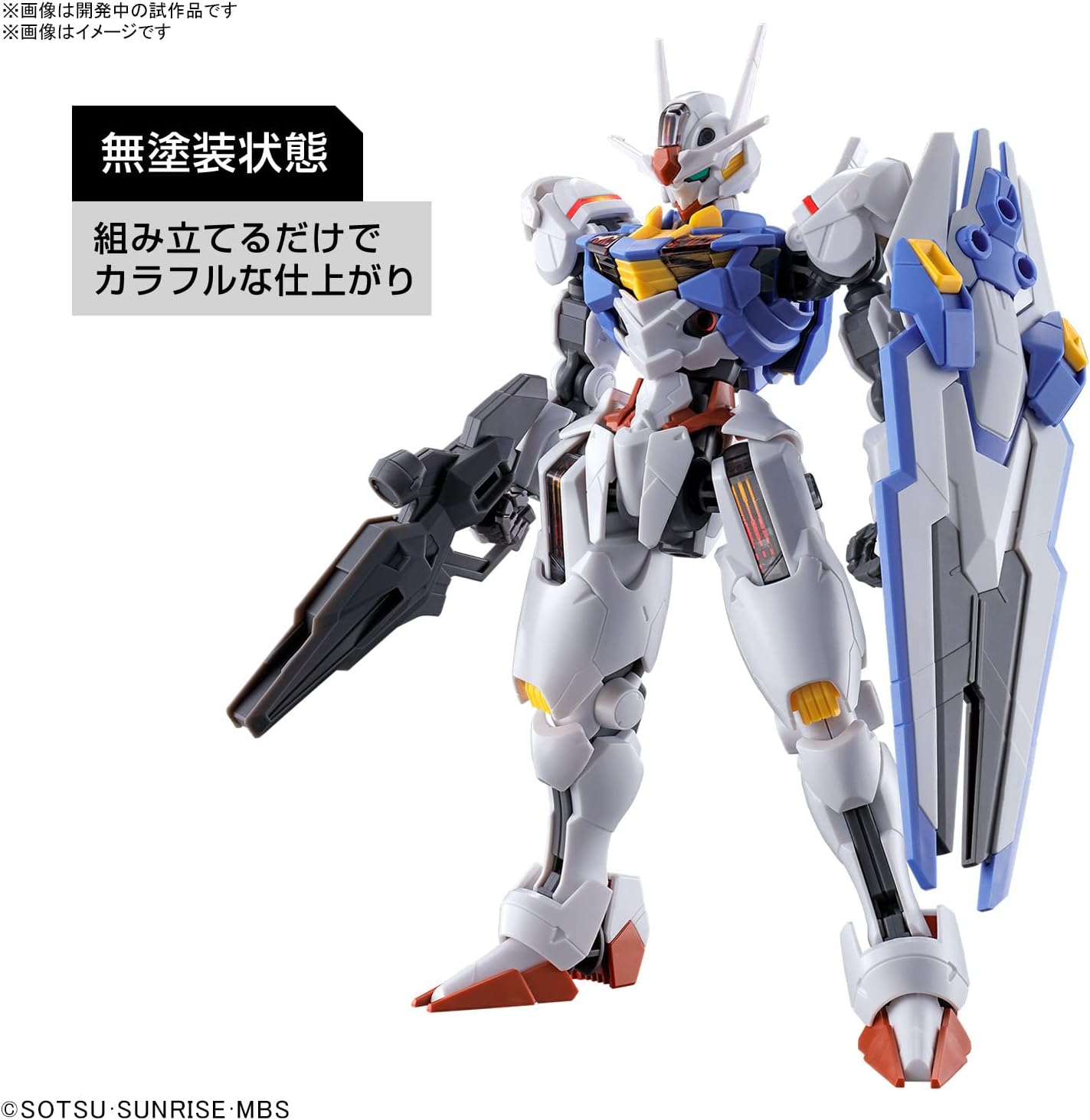 Bandai Spirits HG Mobile Suit Gundam Witch of Mercury Gundam Aerial, 1/144 Scale, Color-Coded Plastic Model