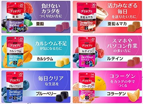 Gummy Supplements, Zinc & Maca, 30-Day Supply (60 Tablets), Cola Flavor, Set of 3