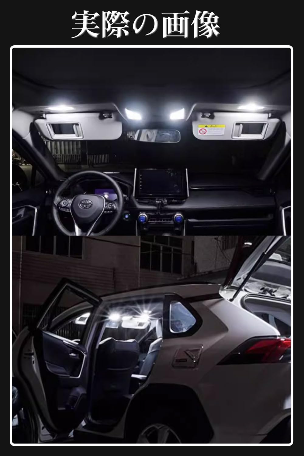 トヨタ ハリアー60系 専用 LEDルームランプ 室内灯 ホワイト 6000K LEDバルブ ハリアー Harrier 60系 SU60/ZSU65/AVU65前期 車種別専用設計 カスタム 内装パーツ 純正交換 取付簡単 ルームランプセット 全8点