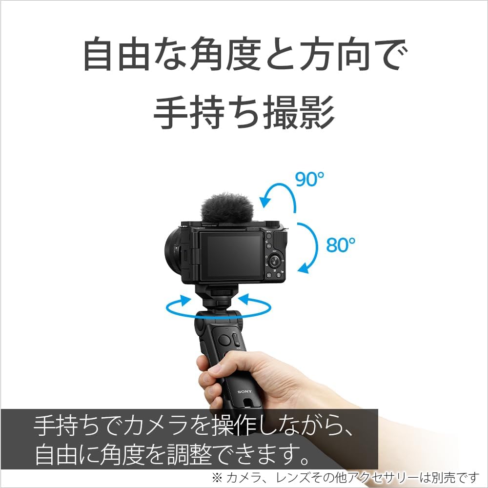 Sony GP-VPT3 Black Wireless Shooting Grip/Tripod