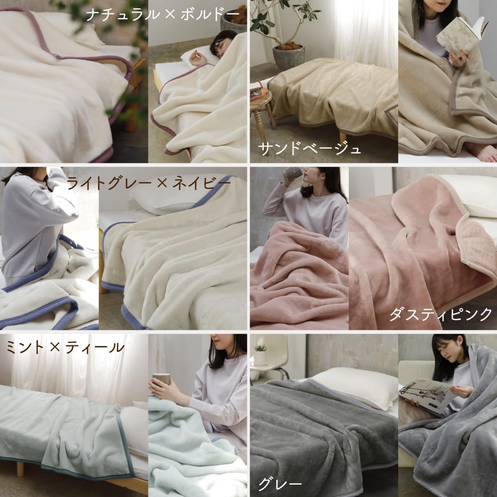 Romance Kosugi Official Nemuri Atelier Blanket for Cold Weather Tomin Blanket Series Lightest Winter Winter Warm Blanket Extreme Warm Winter Blanket Lightweight (single, dusty pink)